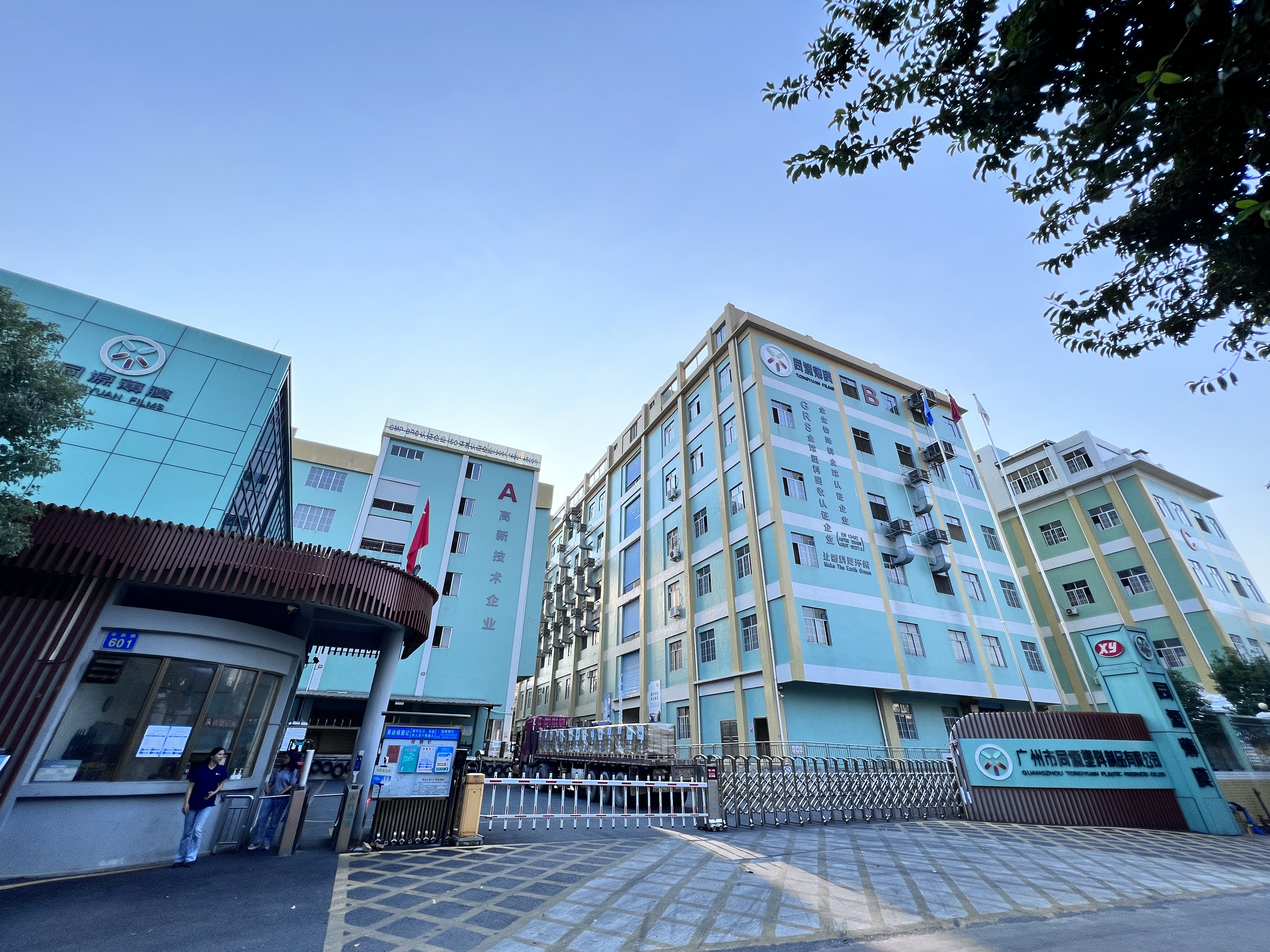 微(wēi)信圖片_20241021162531